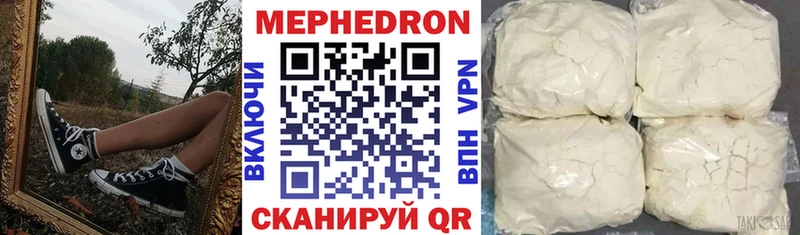 Купить закладку БУТИРАТ  Меф мяу мяу  Гашиш  Codein  МАРИХУАНА  Кудрово