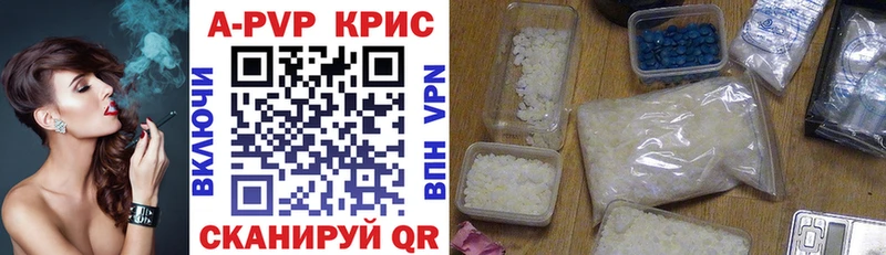 Alpha PVP СК  Купить где  Кудрово 