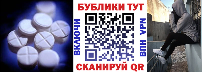 ЭКСТАЗИ 280мг  Купить  Кудрово 
