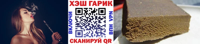 Купить где Кудрово ГАШ hashish