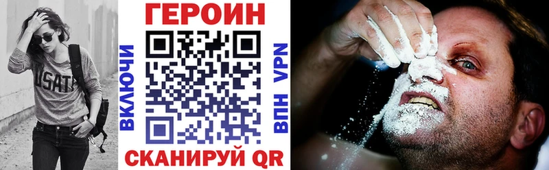 Купить закладки  Кудрово  ГЕРОИН афганец 