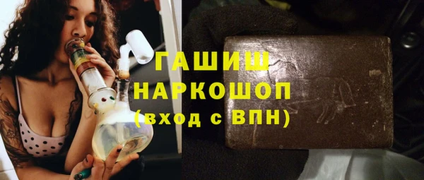 экстази Володарск