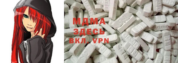 меф VHQ Волосово