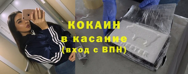 ГАЛЛЮЦИНОГЕННЫЕ ГРИБЫ Волоколамск