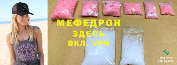 ГАЛЛЮЦИНОГЕННЫЕ ГРИБЫ Волоколамск