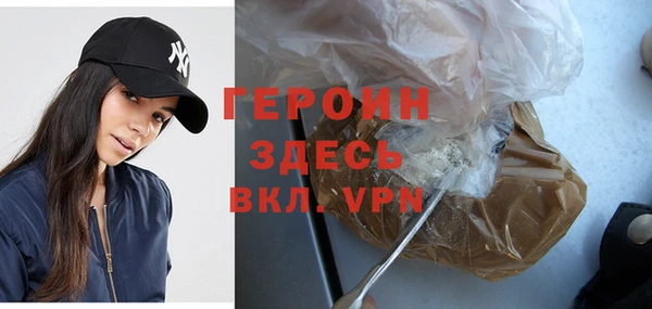 экстази Володарск