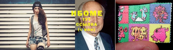экстази Володарск