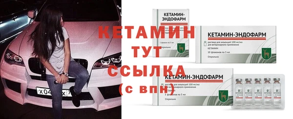меф VHQ Волосово