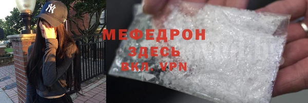 мдма Вязники