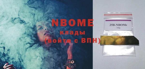 экстази Володарск