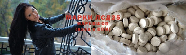 спайс Вязьма