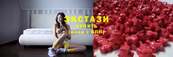 экстази Володарск