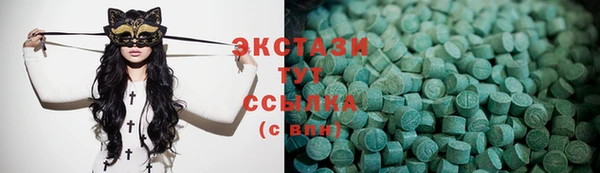 спайс Вязьма