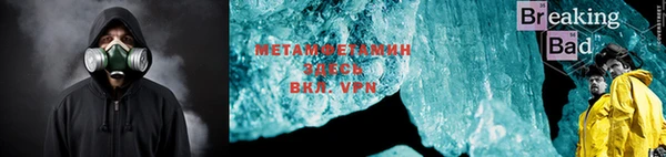меф VHQ Волосово
