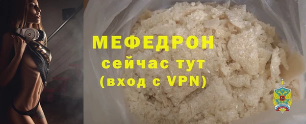 ГАЛЛЮЦИНОГЕННЫЕ ГРИБЫ Волоколамск