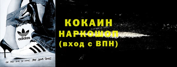 меф VHQ Волосово