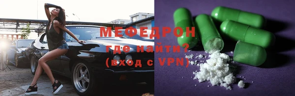 меф VHQ Волосово
