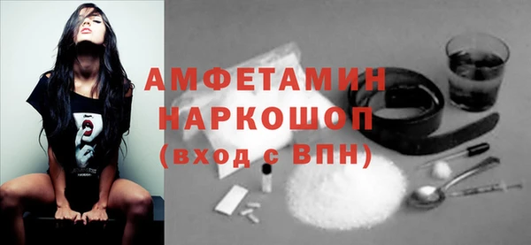 меф VHQ Волосово