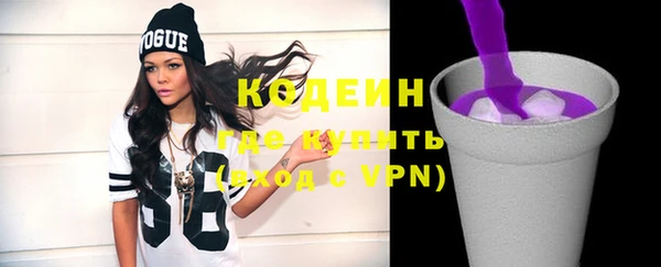 спайс Вязьма