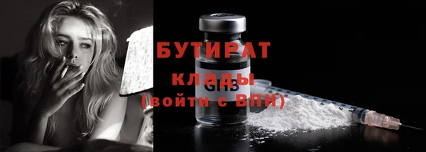 экстази Володарск