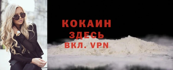 меф VHQ Волосово
