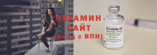 экстази Володарск