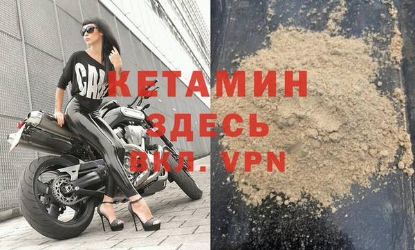 меф VHQ Волосово