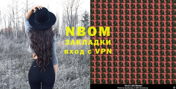 COCAINE Вяземский