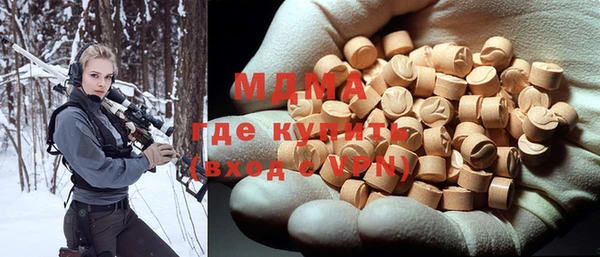 мдма Вязники