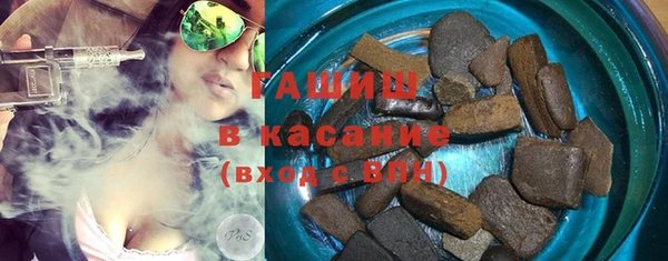 ГАЛЛЮЦИНОГЕННЫЕ ГРИБЫ Волоколамск