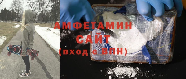 COCAINE Вяземский