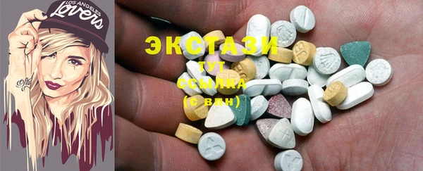 экстази Володарск