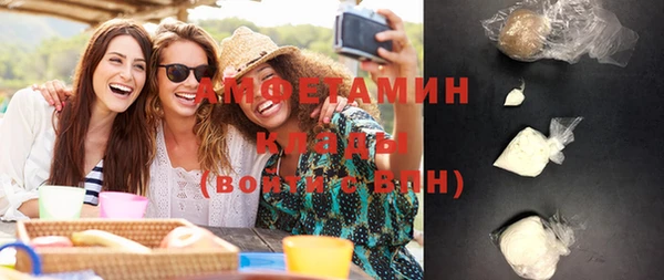 ГАЛЛЮЦИНОГЕННЫЕ ГРИБЫ Волоколамск