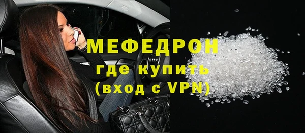 спайс Вязьма