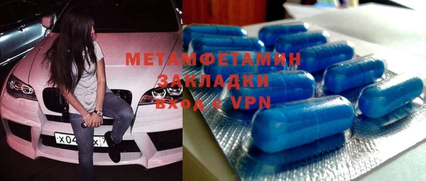 COCAINE Вяземский