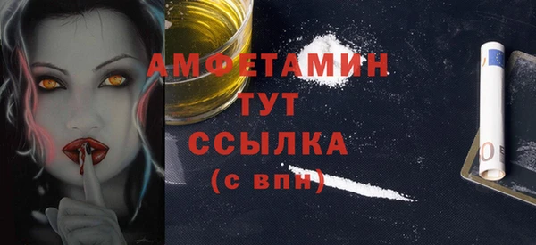 экстази Володарск