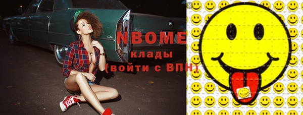 экстази Володарск