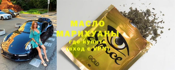 ГАЛЛЮЦИНОГЕННЫЕ ГРИБЫ Волоколамск