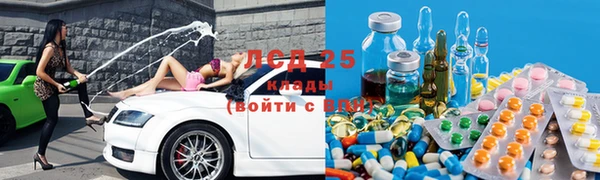 меф VHQ Волосово