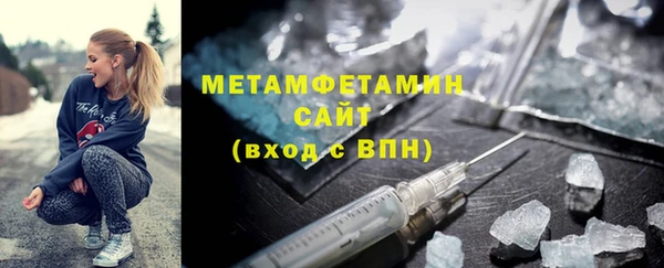 мдма Вязники