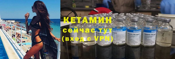 спайс Вязьма