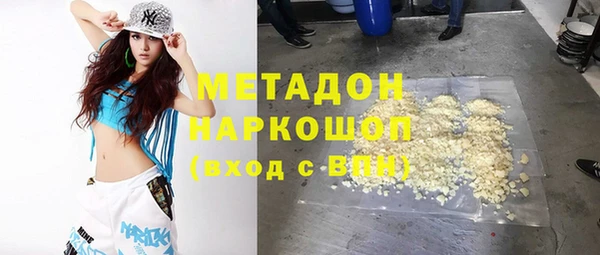 меф VHQ Волосово