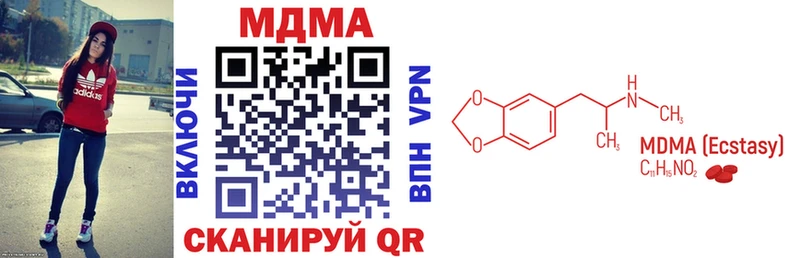 Купить где Кудрово MDMA кристаллы