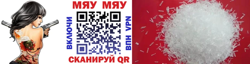 Купить закладки  Кудрово  Меф мяу мяу 