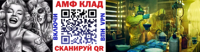 Купить где  Кудрово  МЕТАМФЕТАМИН Декстрометамфетамин 99.9% 