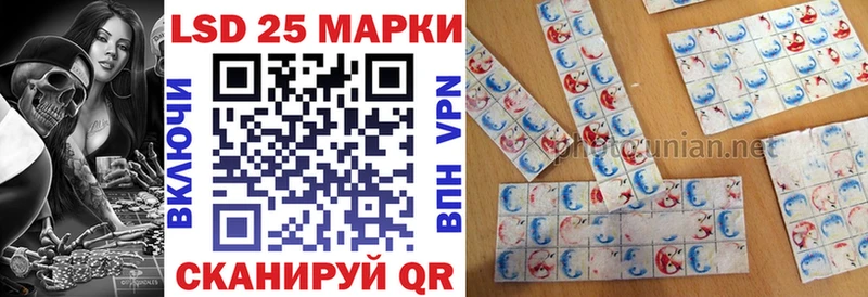 Марки N-bome 1,5мг  Купить закладки  Кудрово 