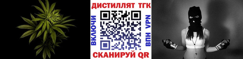 ТГК THC oil  Купить  Кудрово 